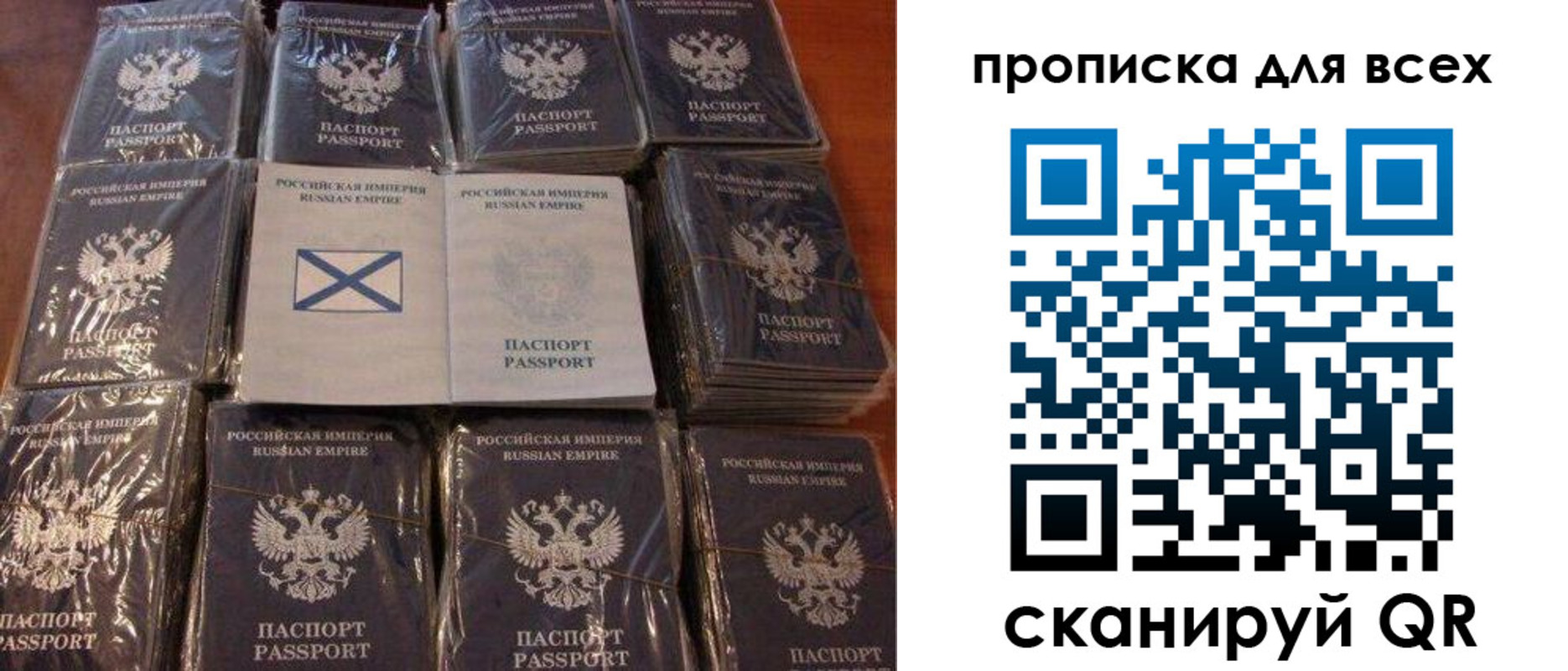 временная регистрация купить в Красноуральске